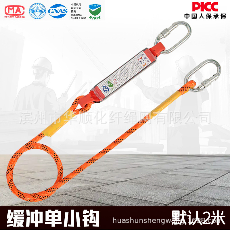 Amazon Cross-Border Body-Curse de cinco puntos Estándar nacional al aire libre Cable de escalada de roca conjunto de cinturón de seguridad de trabajo aéreo