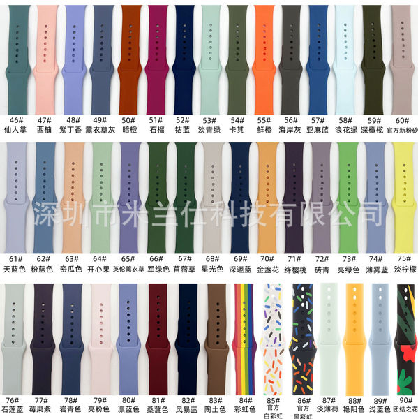 Suitable for Apple silicone s11/12 official model apple…