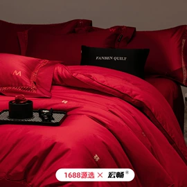 四件套;夏凉被;纤维被