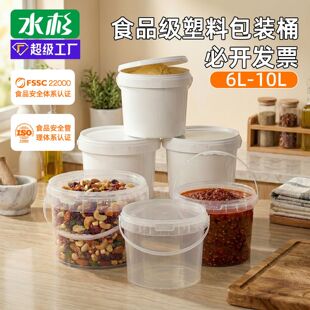 6L/8L/10LPP͸������Ͱ���w6��ʳƷ�ռ{�u���ܷ���b���Ͱ�A��