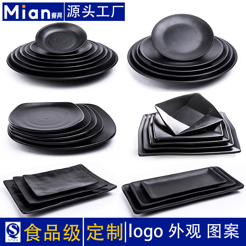 A5 melamine tableware hot pot plate black creative barbecue barbecue plate imitation porcelain beef rectangular plate Commercial Bowl A5 melamine tableware hot pot plate black creative barbecue barbecue plate imitation porcelain beef rectangular plate Commercial Bowl