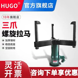 起重葫芦;起重装卸设备;千斤顶