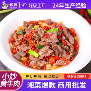 �NС���Sţ��225g������Ʒ���A�Ʋ�������ʽ���P�������l