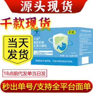 ǧ.Ȫ����ח��t�����w��50g��5g/��*10�����F؛һ�����l����r��