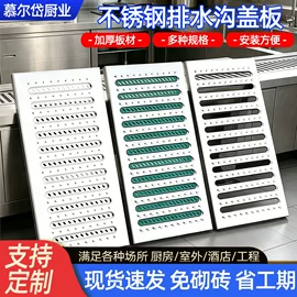 盖板及沟盖;油水分离设备