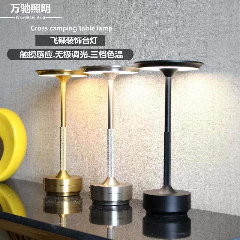 LED台灯跨境轻奢充电台灯卧室床头现代简约触摸酒吧工字型小夜灯