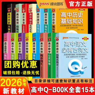2026�俼  QBOOK ����15����ʽ���ɻ��A֪�R�ڴ��� �½̲� ����̖