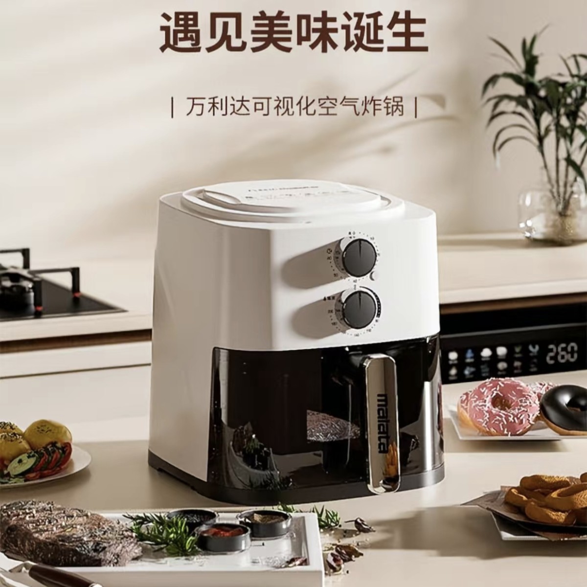 New Model Air Fryer with Visual Display, Large Capacity Electric Oven for Home Use, Smokeless Multifunctional Electric Oven