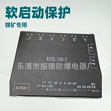 ������ά�޸����ݺ�RHR-300-T���𶯱����������ȸ�����-�ͺ���ȫ