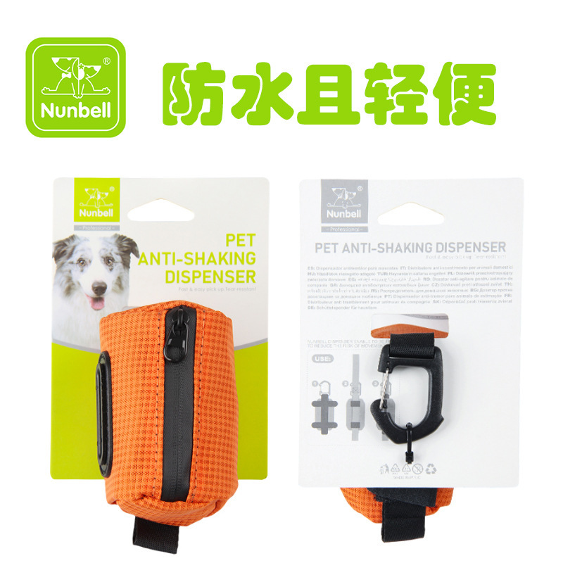 跨境专供垃圾袋分配器狗狗拾便袋宠物垃圾袋收纳包狗屎袋牛津布包|undefined
