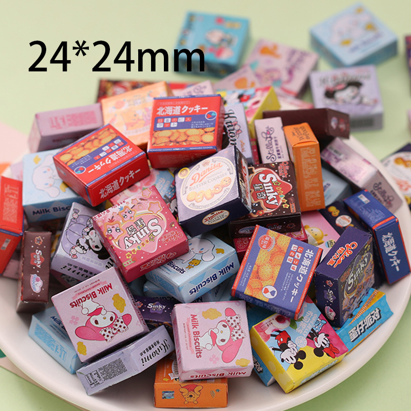 混款方块零食盒