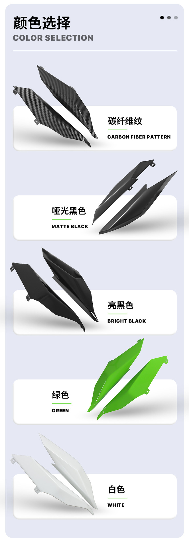 Applicable Kawasaki ZX-4R ZX-25R/SE ZX-4RR rear tail aft fairing spoiler aft wing fitting