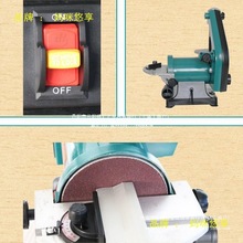台式立式电动抛光机砂带机砂盘机家用小型木工砂光机砂纸机磨刀