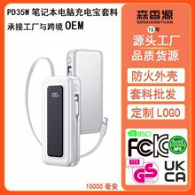 �羳 PD35w10000����С�������늌�diy���� �Ԏ���s�������⚤