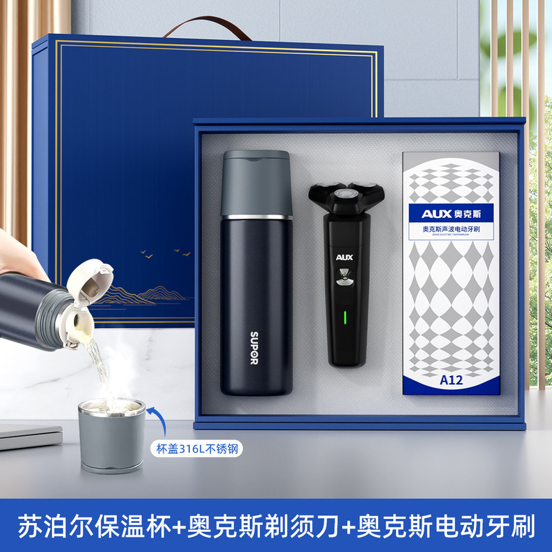 高档实用苏泊尔保温杯英雄笔套装定制会议商务礼品套装活动伴手礼|undefined