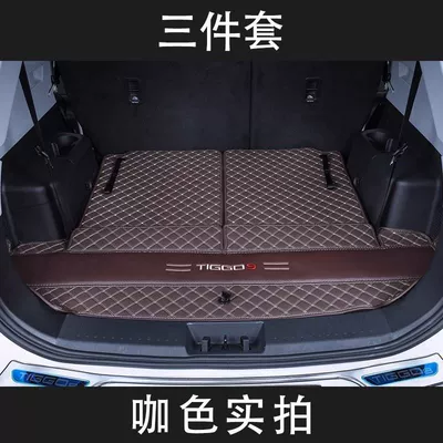 5-seat 77 Auto Supplies — Trunk Mat - brown-color-three-piece-set-only-for-seven-seats-tiggo-9-seven-seats