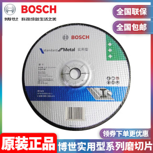 ���l����BOSCH������ϵ��ĥ��Ƭ��ĥĥ��C�и�Ƭ������Ƭ��ĥƬ