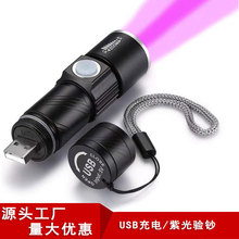 USB����Ϲ����ͲLED�����ʯ�����Ϲ���ɹ�z�y��n�X�Ͻ��