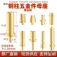 [50��]pogopin���ʵ�Ĳ��ͭ����̨��1.3-18.0mmͭ�ƽ��紥��