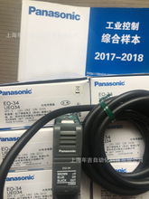 ����ԭװ��Ʒ	EQ-34		2�׵���	�����O�������͹�紫����