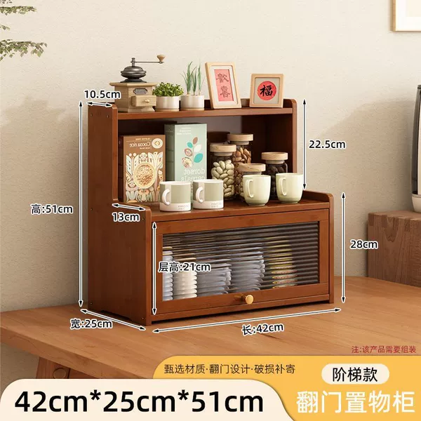 Simple brown*ladder flip door three layers/42 long [peripheral organization]-simple brown*high-looking pain cabinet