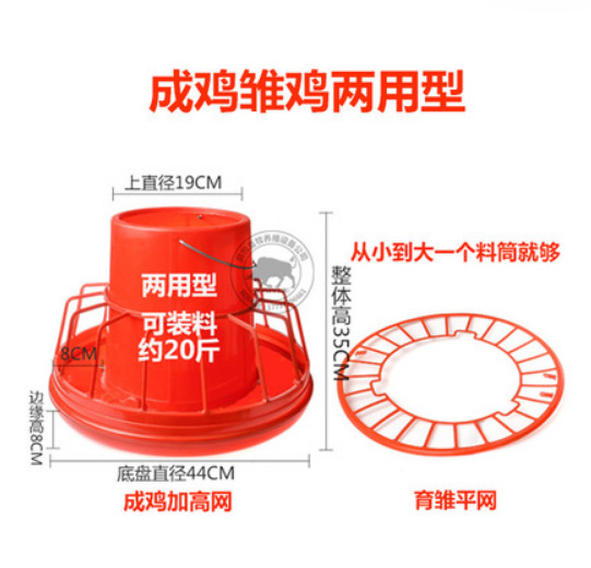 供应料桶 鸭料桶 鸭饲料桶 鸭子料桶 鸡料桶