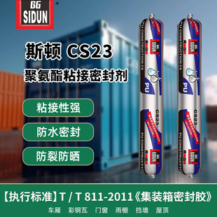 ˹�D CS23�۰���ճ���ܷ℩ ������피��b���ܷ��z �T����ˮ����