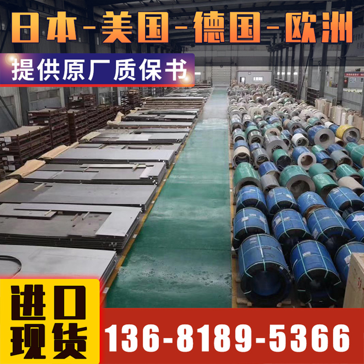 悦廷特种合金 进口N10003现货1000+规格品质保障附原厂进口质保书