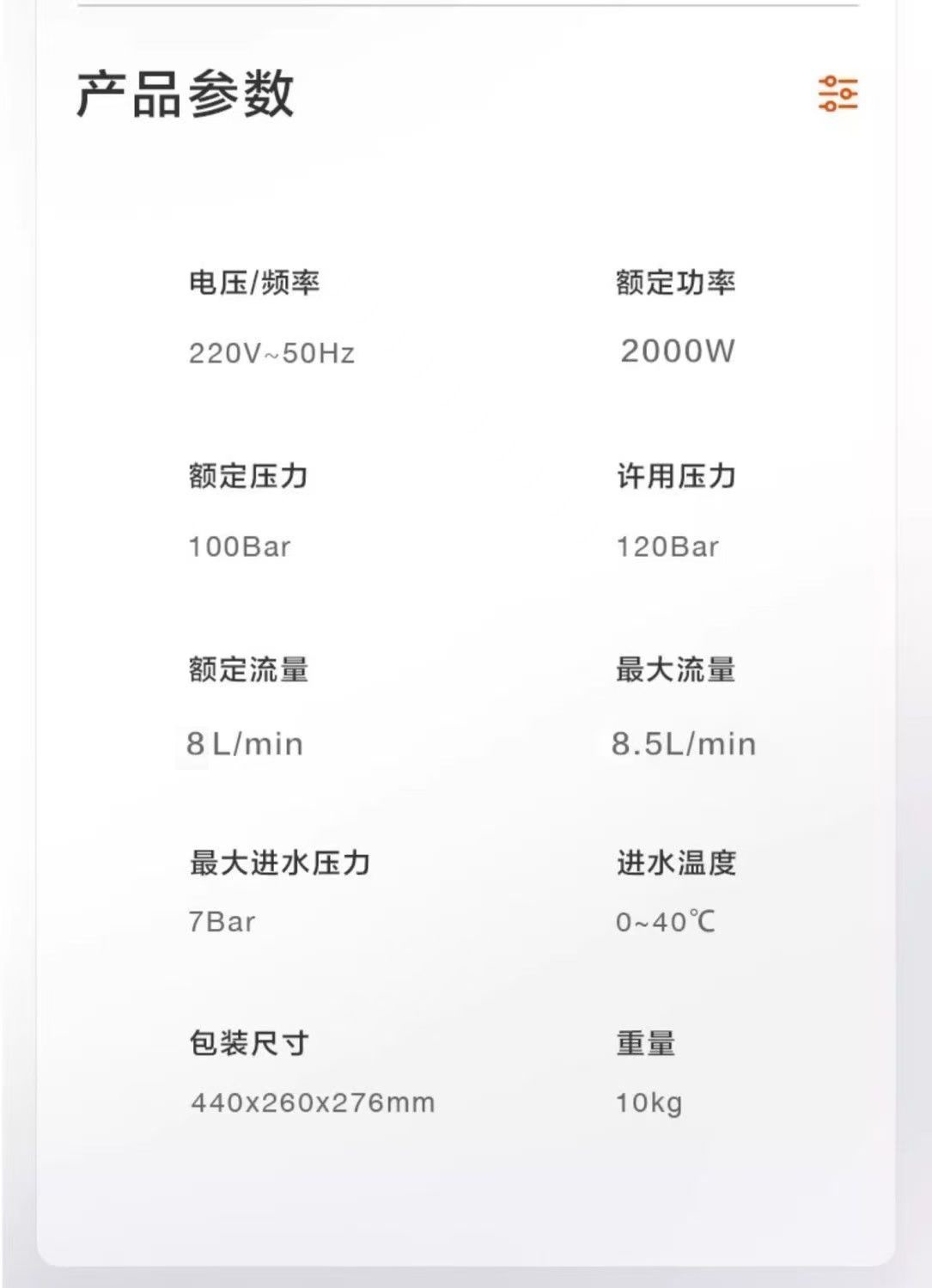 Yili 4421 2000W Brushless Induction Silent High Pressure Car Washer