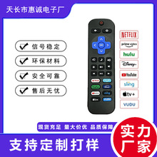 �m���ROKU�ҕ�b�� ���R�d�羳���N���l RC288 �ָ���+���ӱ��o