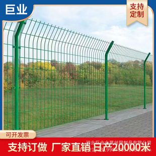 Double-Sided Wire Frame Guardrail Net, Fence, Road Isolation Net, Isolation Barrier, Wire Mesh, Plastic-Coated, Specifically for Residential Areas