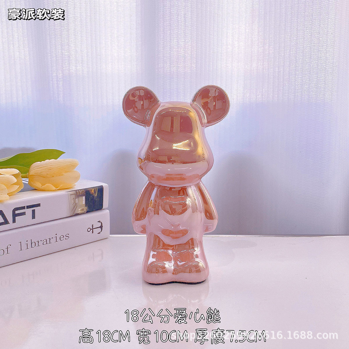 18cm (다채로운 분말) 순수한 장식품