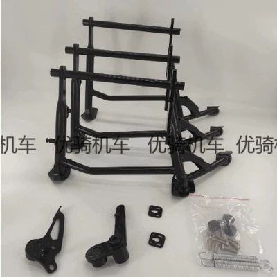 Suitable for Bmw Motorcycle frame