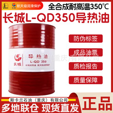 �L��L-QD350�ߜ،������͸ߜ�350���ȫ�ϳɌ������L�����o�e̼