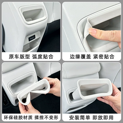 Other Automotive Interior Supplies — for 2026 Geely Xingyue Armrest