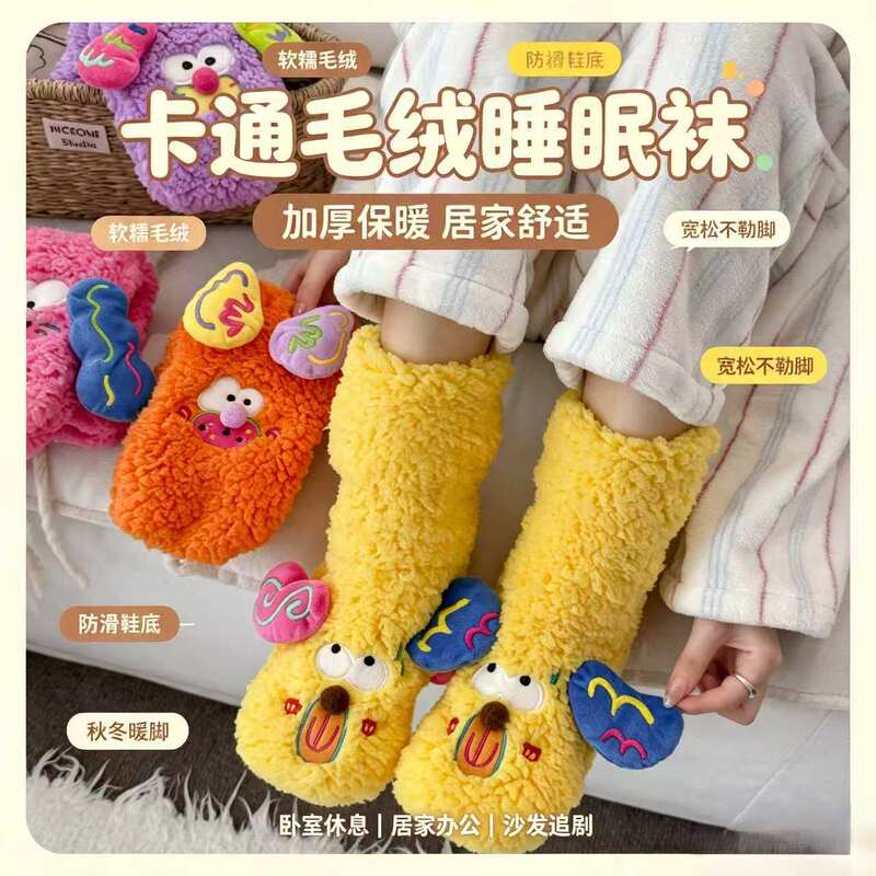 Warm Foot Socks for Women, Sleep Socks, Thickened Lamb Wool Floor Socks for Autumn and Winter, Home Use Extra Thick Long Socks