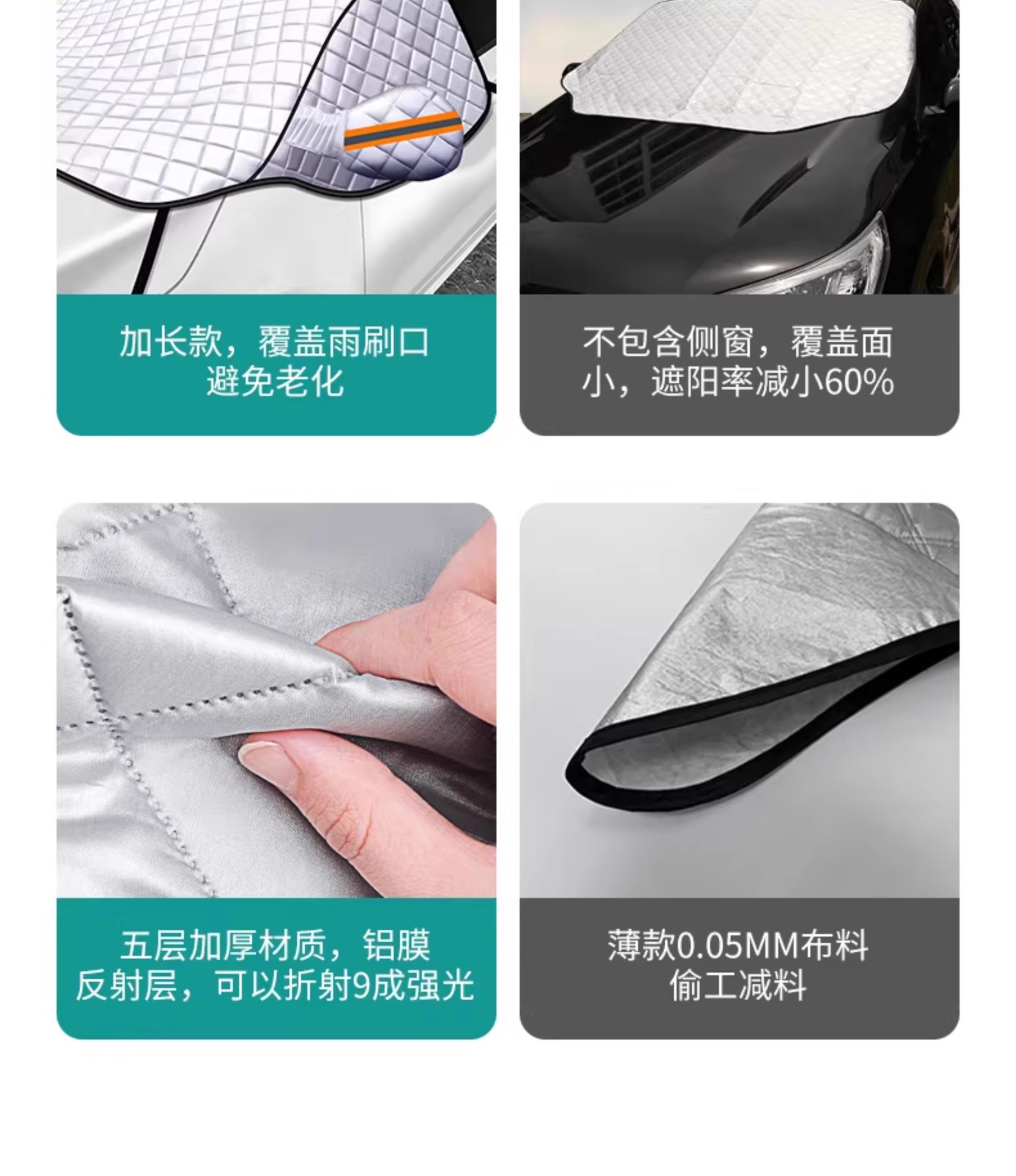 Car snow shield front windshield antifreeze cover snow and frost protection snow winter and winter snow sun shade car cover