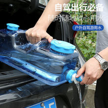 储水桶塑料水桶家用纯净水桶矿泉水桶车载户外水桶带龙头