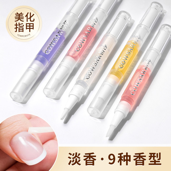 Nail Art Nutrition Pen Finger Edge Oil Moisturizing Nail Exfoliating Skin Edge Curing Anti-Barb Repair Nail Oil Essence