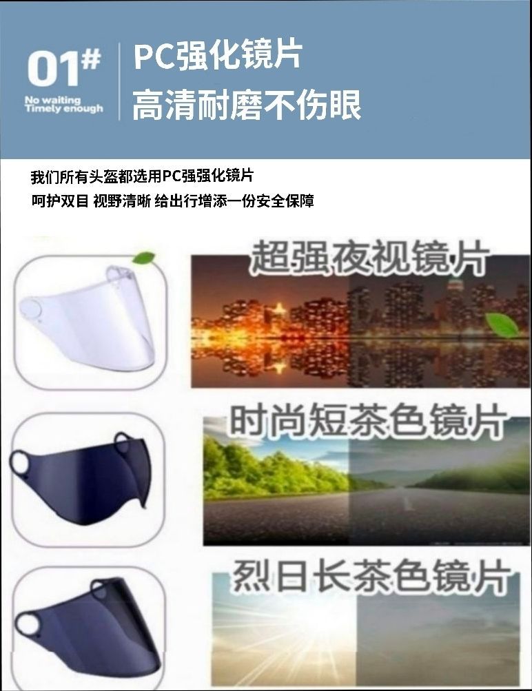 3C Certified Electric Vehicle Helmet Motorcycle Cool