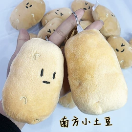 饰品配件;挂饰挂件;diy饰品