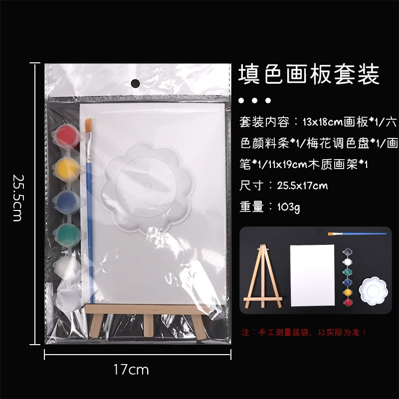博艺宣 Creative cartoon cute coloring book, set, toy, hand painting, graffiti, handmade