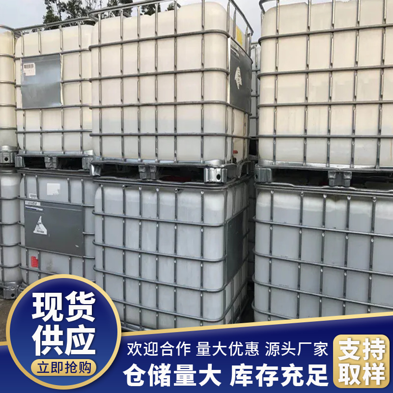 Гидрофобизатор силановый Xinyi GW-001 для бетона