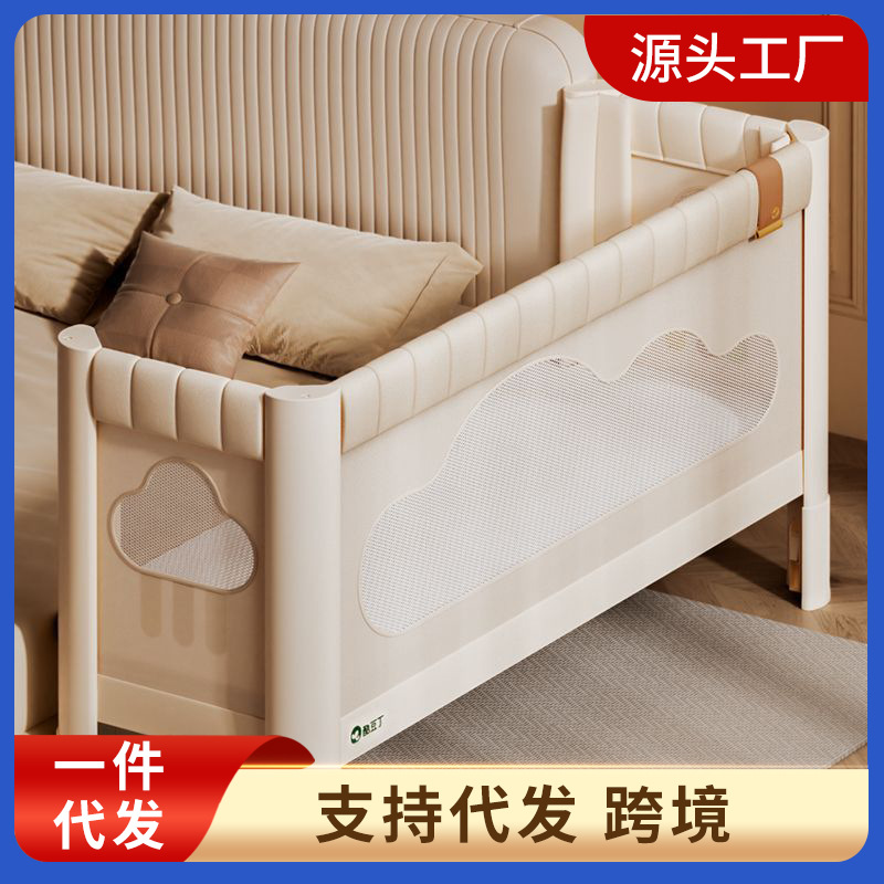 Cool Douding Cloud Splicing Bed Crib Baby Bed Kidsren's Bedside Widening Splicing Bed Adults Can Sleep Bedside Bed