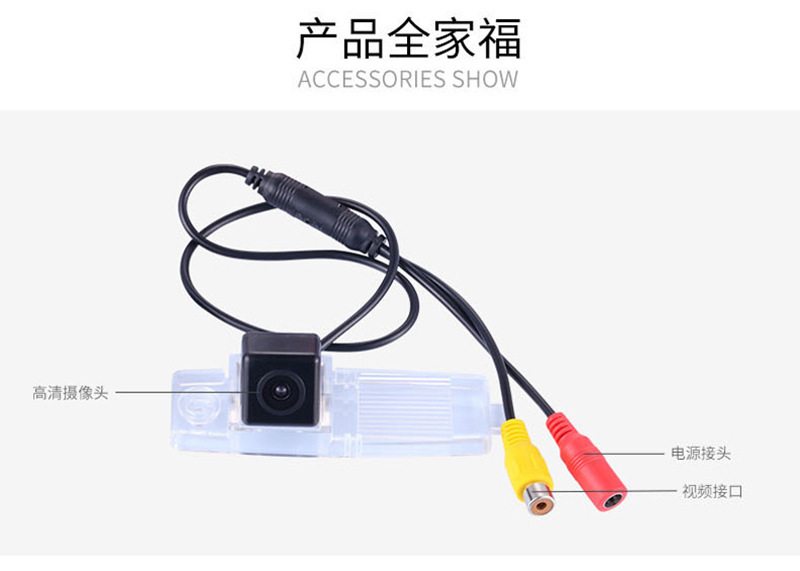 Integrated Reversing Camera System with Smart Reversing Radar, No-Drill Installation, Three-In-One Camera, Radar Image, Alarm, and Sound