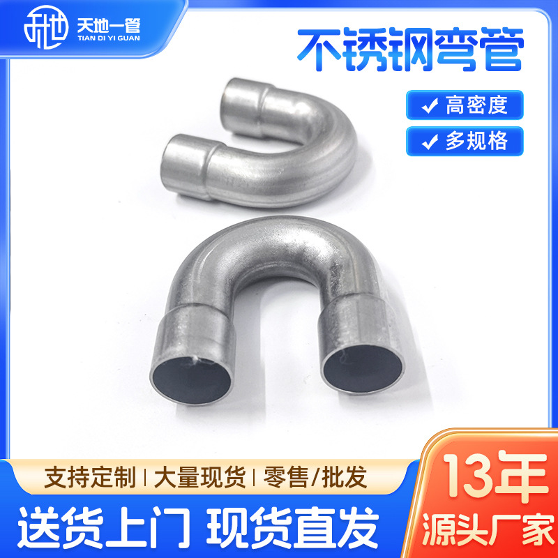 304不锈钢小管深加工 不锈钢毛细管空心管倒角卫生管小管厂家批发