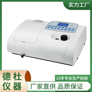供应6B-100型多参数水质测定仪