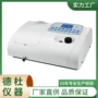 参数水质6b-100测定仪