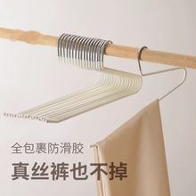 源头鹅型裤架家用无痕单层防滑落裤子衣柜简易收纳挂架防锈衣架