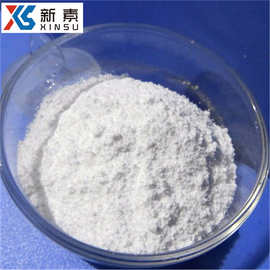 N,O-二甲基羟胺盐酸盐 6638-79-5 可提取样品 样品原料现售